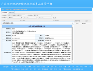 QQ图片20160727114643
